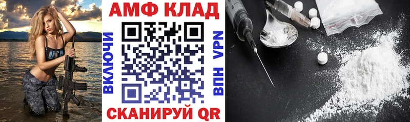 купить наркоту  Невьянск  Amphetamine Розовый 