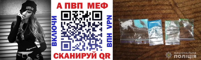 Alpha-PVP крисы CK Невьянск