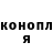 Метадон белоснежный Leonardo Martinez