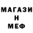 Метадон мёд Ezra MPYISI