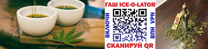 Печенье с ТГК марихуана  кракен маркетплейс  Невьянск  где найти  