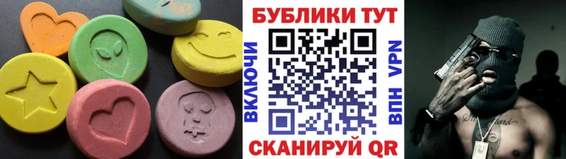 shop как зайти  Невьянск  Ecstasy Punisher 