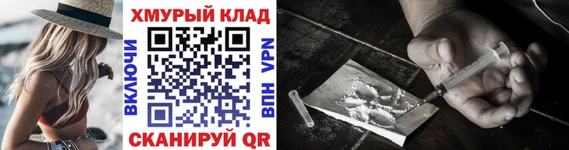 площадка официальный сайт  что такое наркотик  МЕГА сайт  Невьянск  ГЕРОИН гречка 