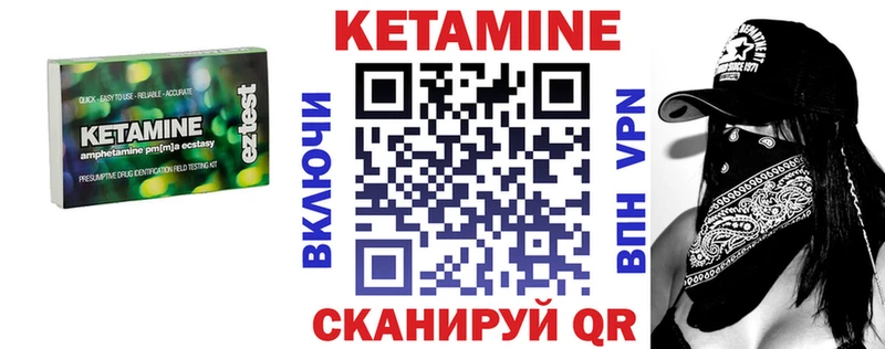 КЕТАМИН ketamine Невьянск