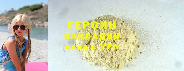 стафф Кодинск
