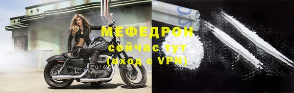 мефедрон мука Козельск