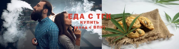 мефедрон мука Козельск