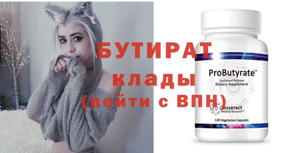 стафф Кодинск