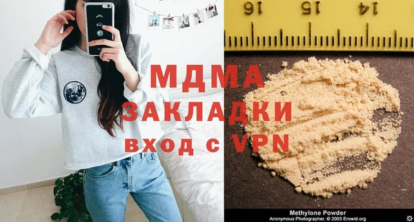 стафф Кодинск