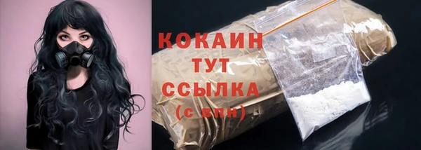 мефедрон мука Козельск