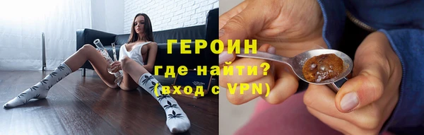 мяу мяу мука Барнаул