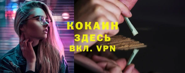 мефедрон мука Козельск