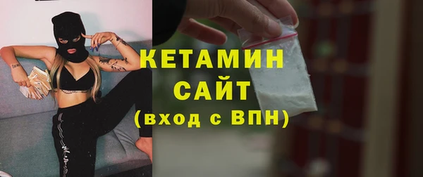 кокаин Кинешма