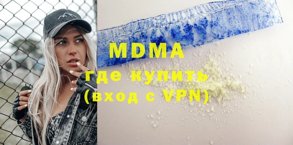 мефедрон мука Козельск