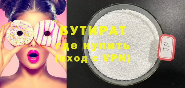 мефедрон мука Козельск