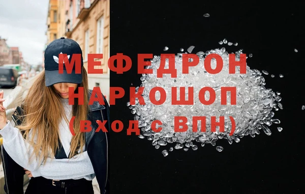 мефедрон мука Козельск