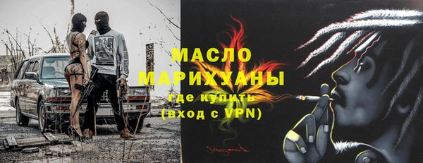 мефедрон мука Козельск