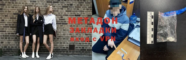 меф Тольятти