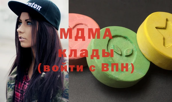 первитин Киреевск