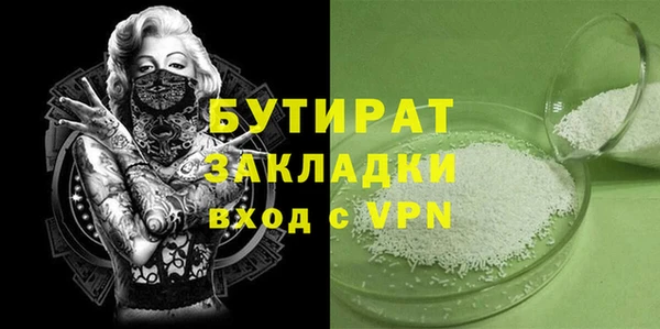 стафф Кодинск