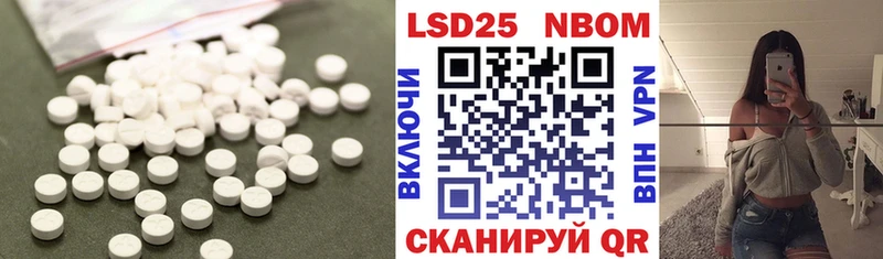 LSD-25 экстази ecstasy  как найти   Невьянск 
