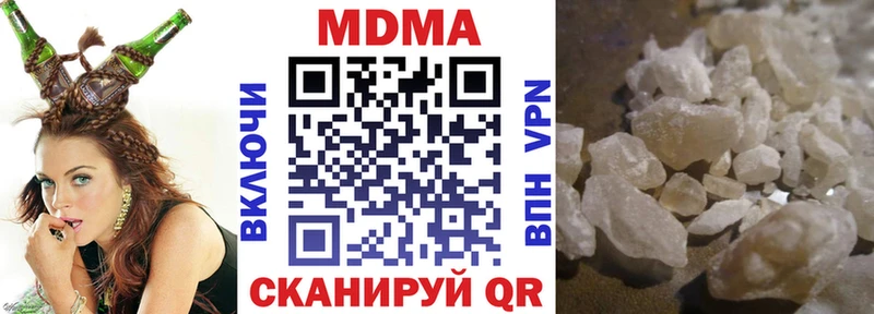 закладки  Невьянск  MDMA молли 