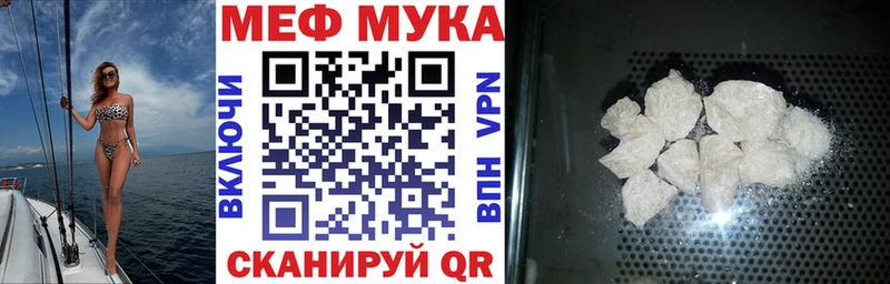 закладка  Невьянск  это Telegram  МЕФ кристаллы  ссылка на мегу как войти 