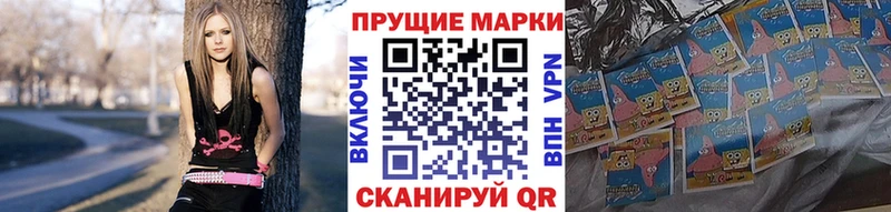 Марки N-bome 1500мкг  МЕГА ССЫЛКА  Невьянск 