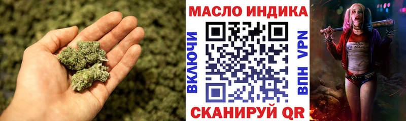 blacksprut ONION  Невьянск  Дистиллят ТГК жижа 