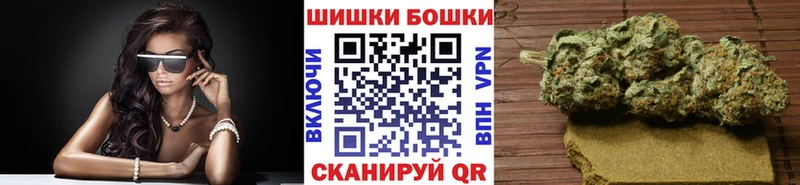 цены наркотик  Невьянск  Бошки Шишки гибрид 